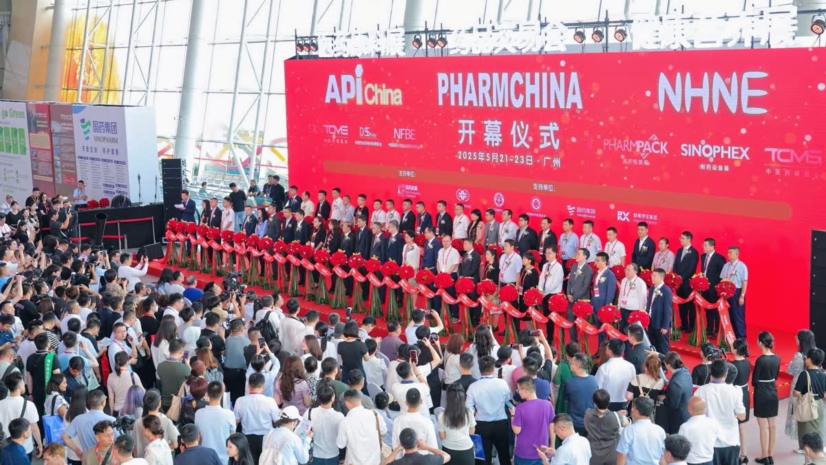 PharmChina 药交会开幕式主舞台现场